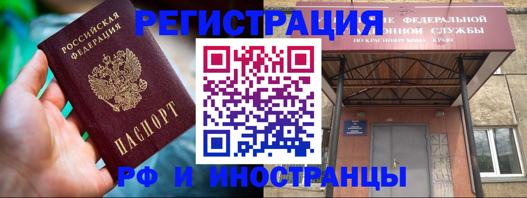подбор собственника для регистрации в Большом Камне